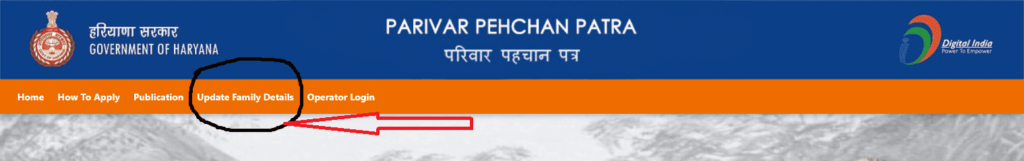 Haryana Parivar Pehchan Patra Ppp हर य ण पर व र पहच न पत र Apply Online Login Check Status Meraparivar Haryana Gov In