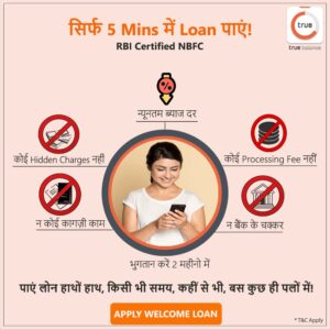 aadhar card par loan