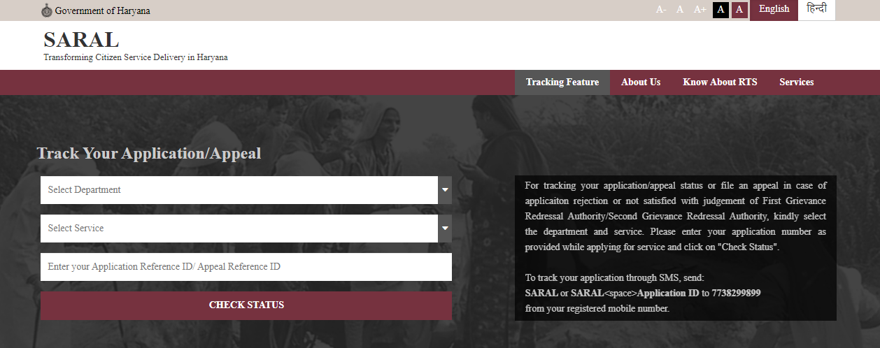 How to check status of Dr BR Ambedkar Housing Renewal Scheme form